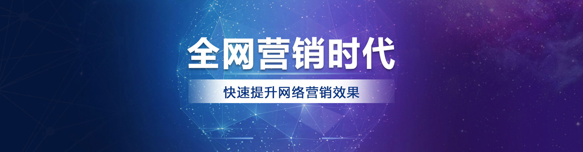 厦门百度推广开户