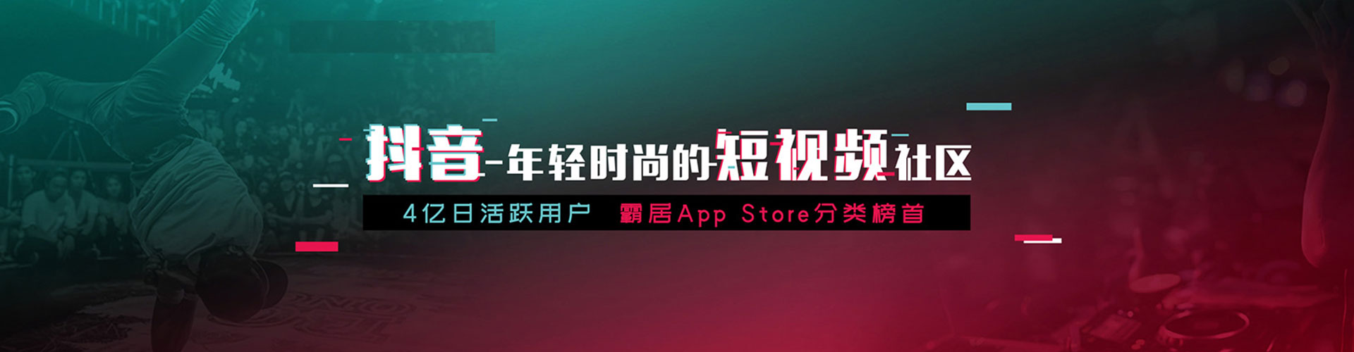 厦门竞价代运营
